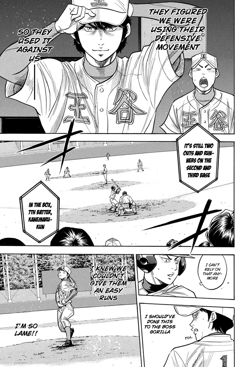 Diamond no Ace Vol.35 Ch.307