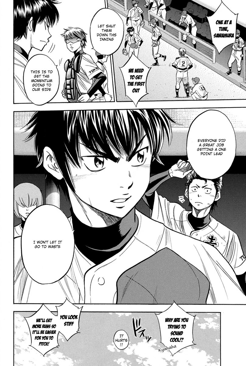 Diamond no Ace Vol.35 Ch.307