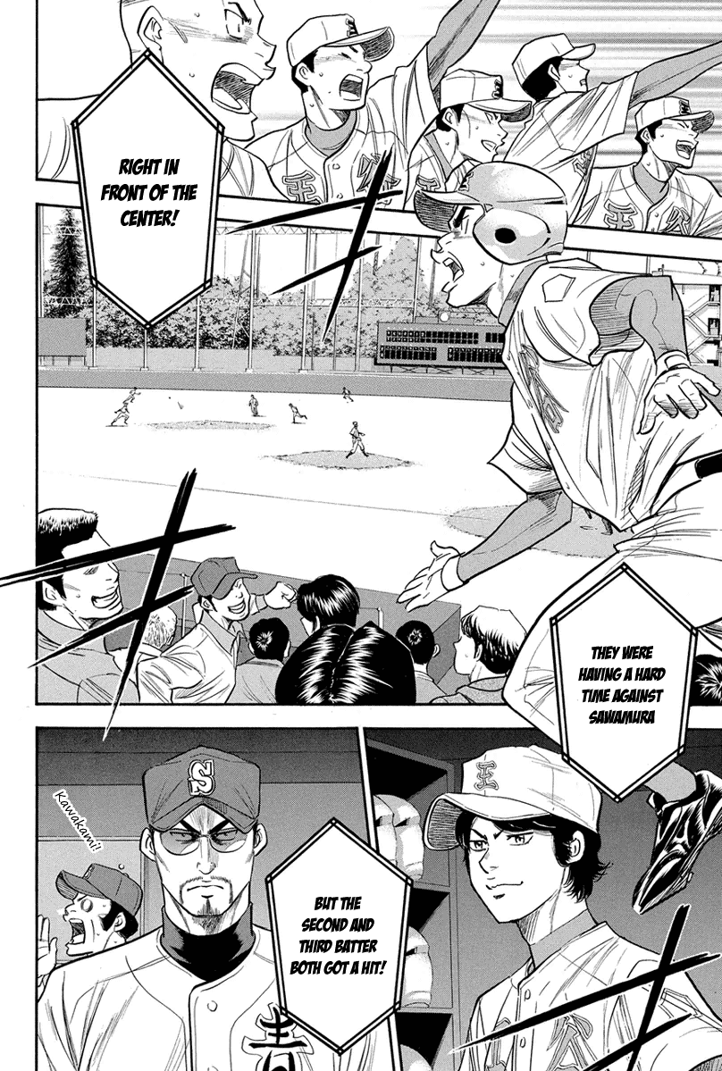 Diamond no Ace Vol.35 Ch.308