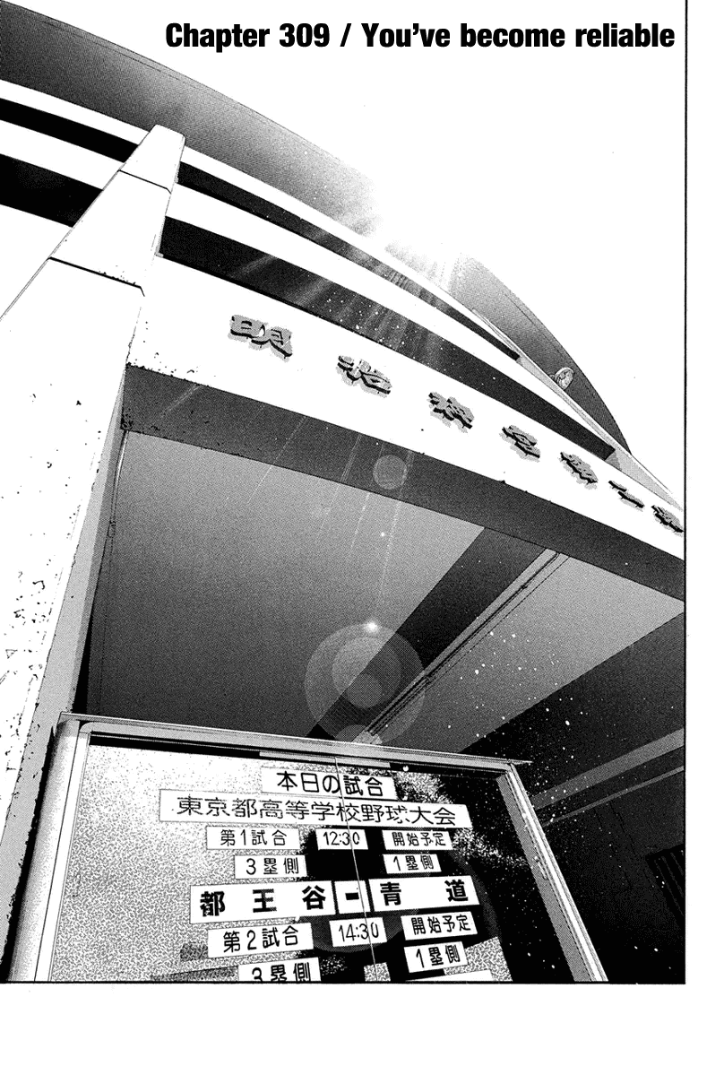 Diamond no Ace Vol.35 Ch.309
