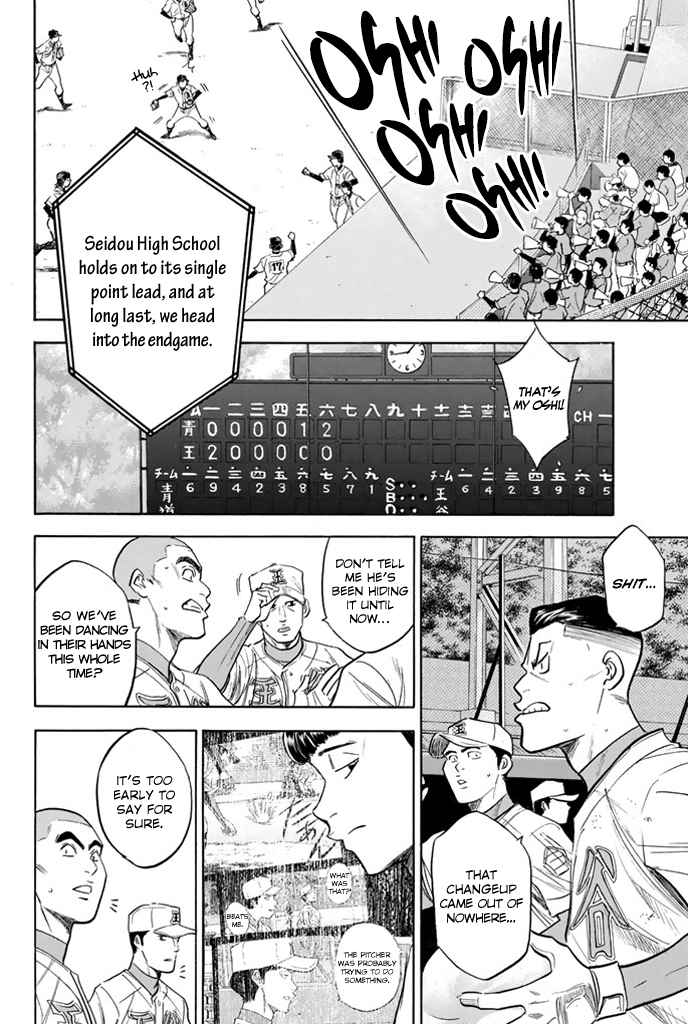 Diamond no Ace Vol.35 Ch.310