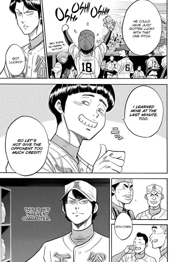 Diamond no Ace Vol.35 Ch.310