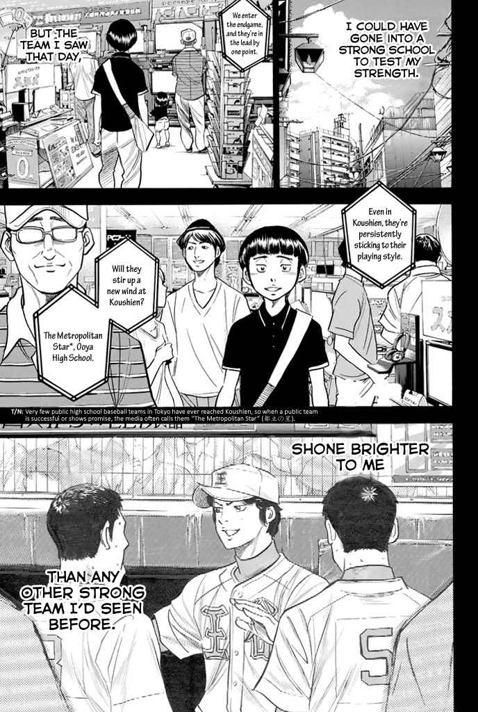 Diamond no Ace Vol.35 Ch.310