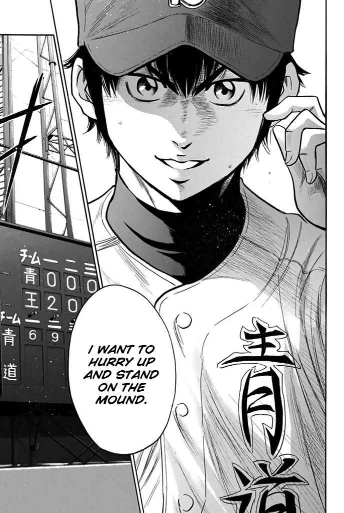 Diamond no Ace Vol.35 Ch.310