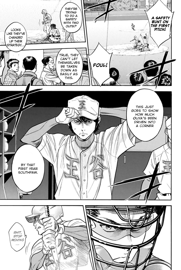 Diamond no Ace Vol.36 Ch.311