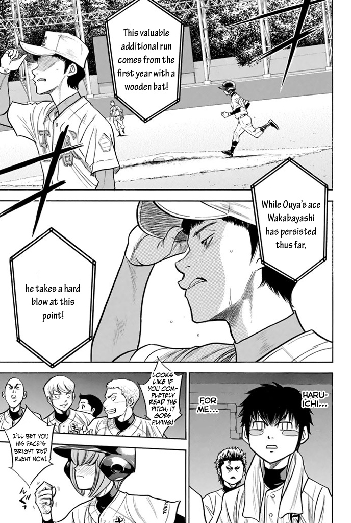 Diamond no Ace Vol.36 Ch.311