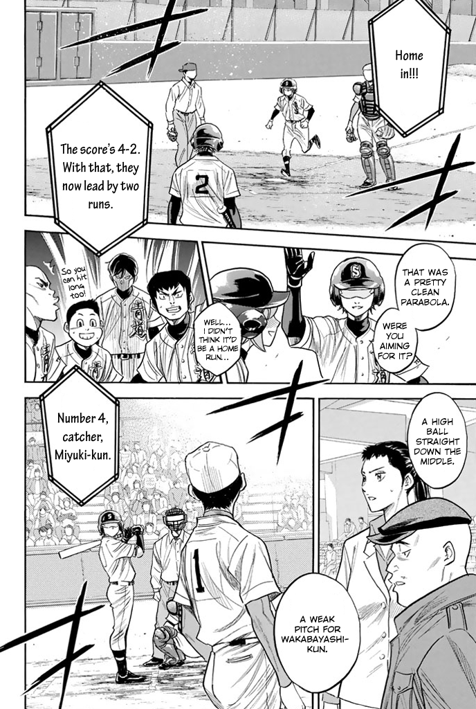 Diamond no Ace Vol.36 Ch.311