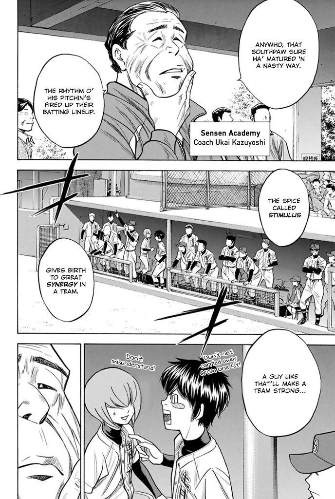 Diamond no Ace Vol.36 Ch.311