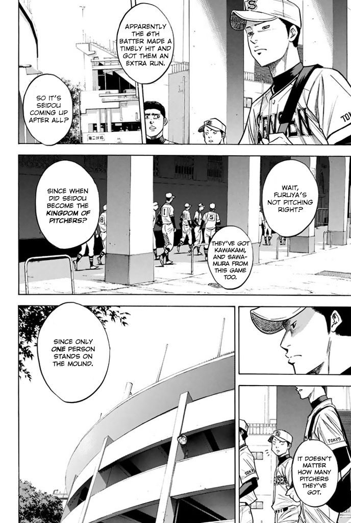 Diamond no Ace Vol.36 Ch.311