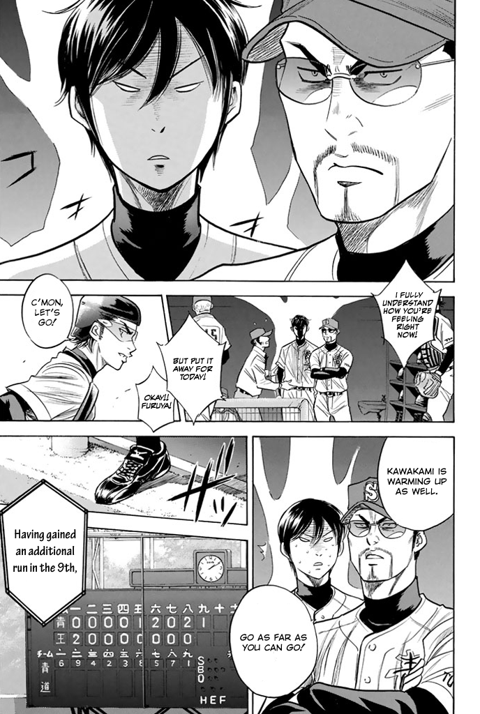 Diamond no Ace Vol.36 Ch.311