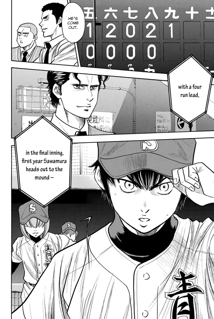 Diamond no Ace Vol.36 Ch.311