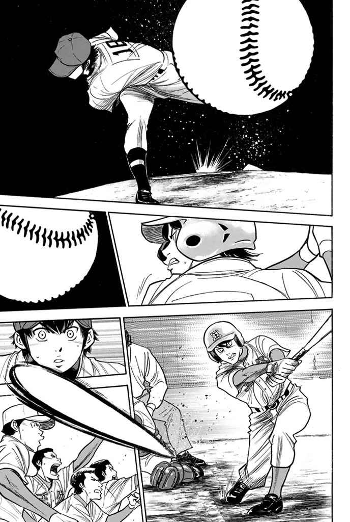 Diamond no Ace Vol.36 Ch.312