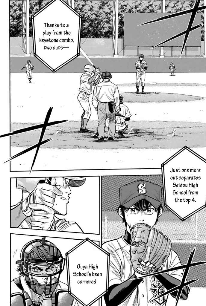Diamond no Ace Vol.36 Ch.312