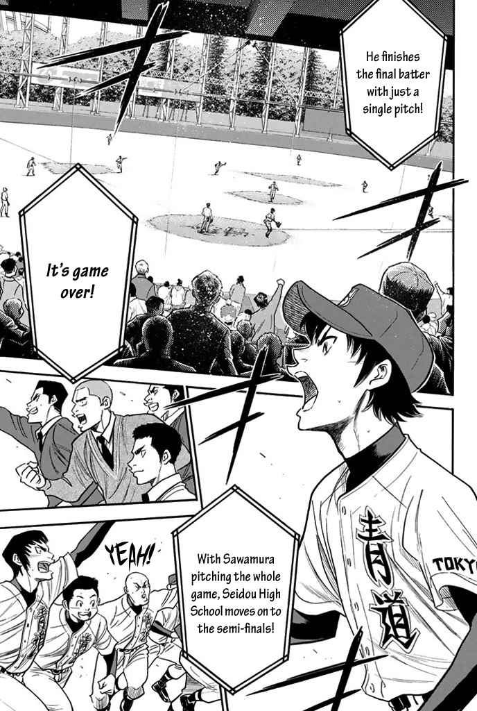 Diamond no Ace Vol.36 Ch.312