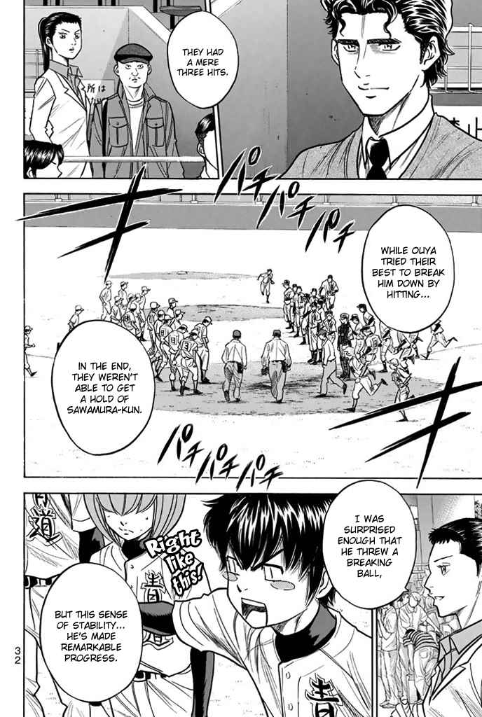 Diamond no Ace Vol.36 Ch.312
