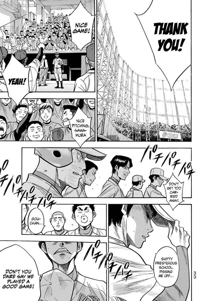 Diamond no Ace Vol.36 Ch.312