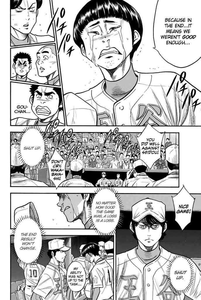 Diamond no Ace Vol.36 Ch.312