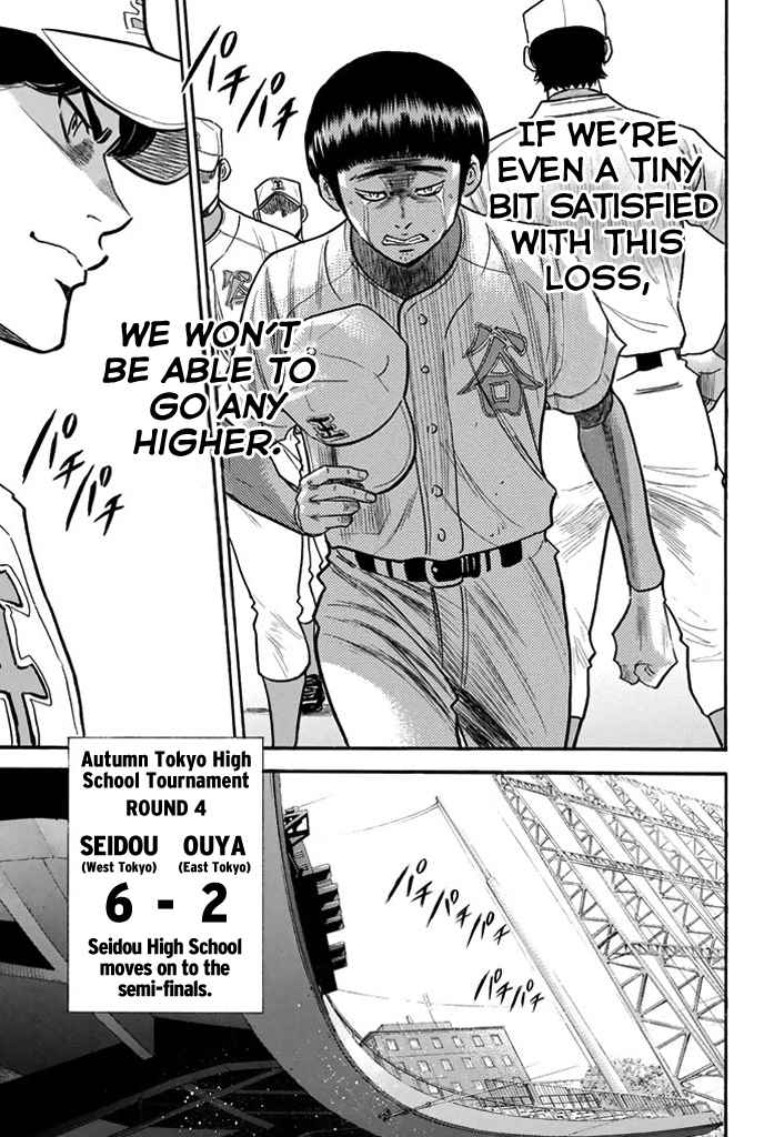 Diamond no Ace Vol.36 Ch.312
