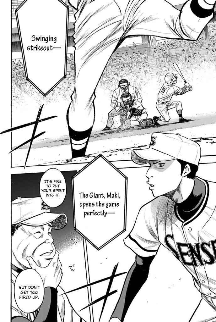 Diamond no Ace Vol.36 Ch.312