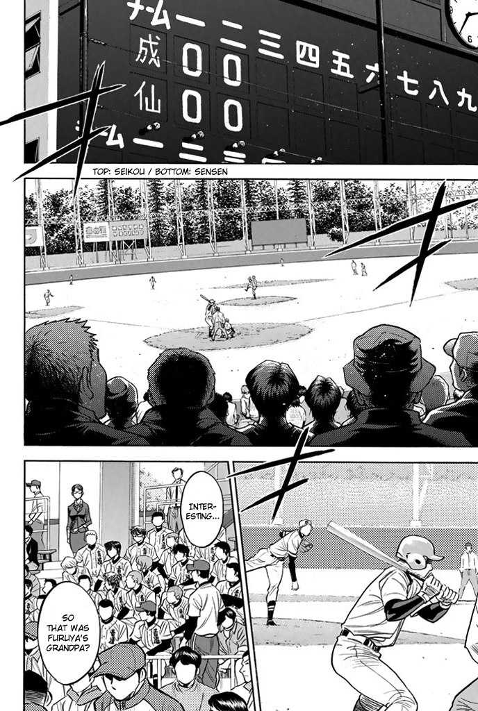 Diamond no Ace Vol.36 Ch.313