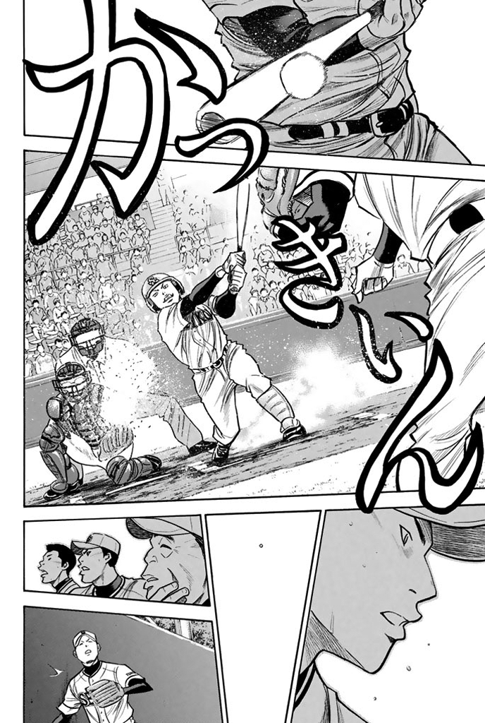 Diamond no Ace Vol.36 Ch.313