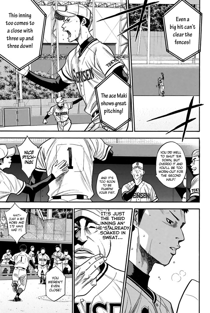Diamond no Ace Vol.36 Ch.313