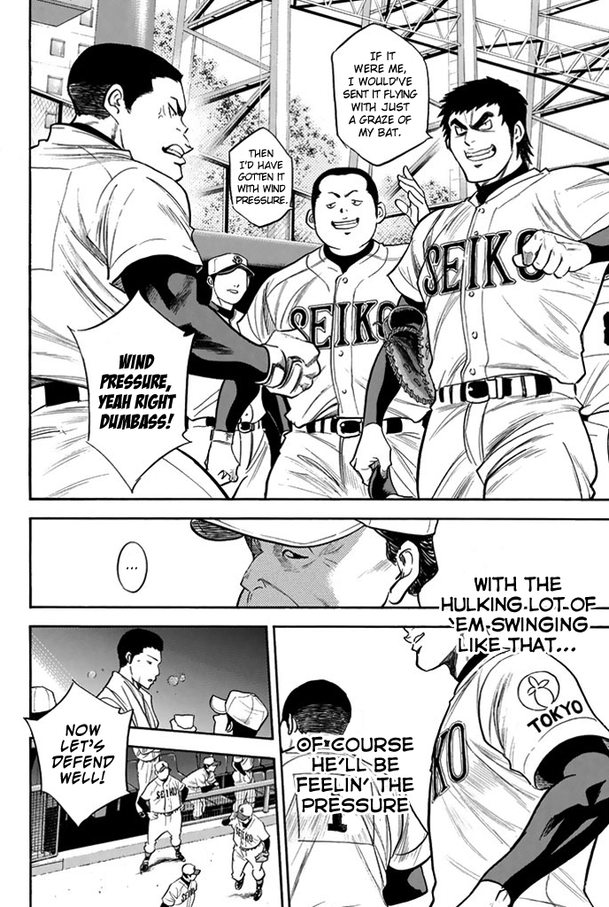 Diamond no Ace Vol.36 Ch.313