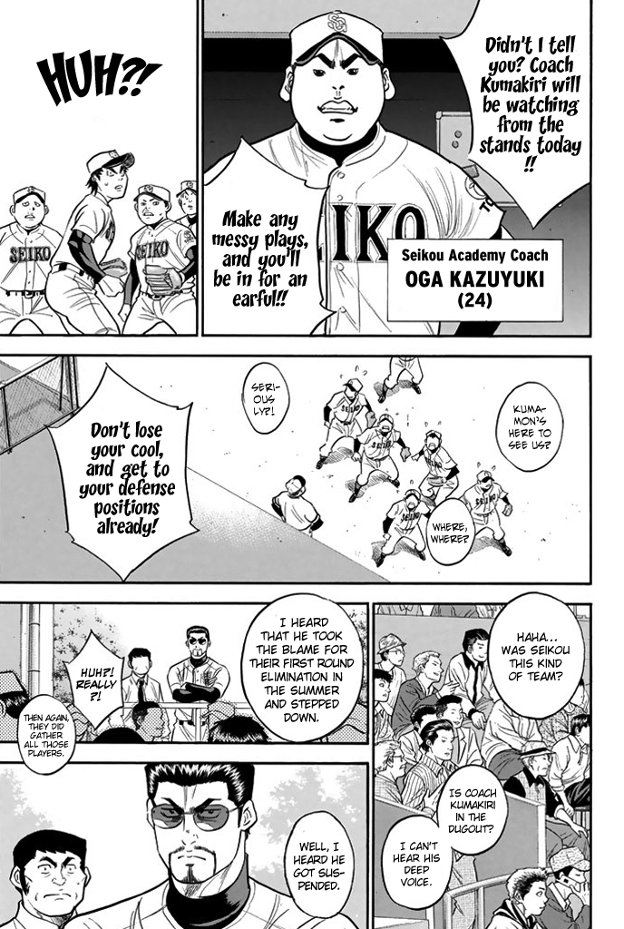 Diamond no Ace Vol.36 Ch.313