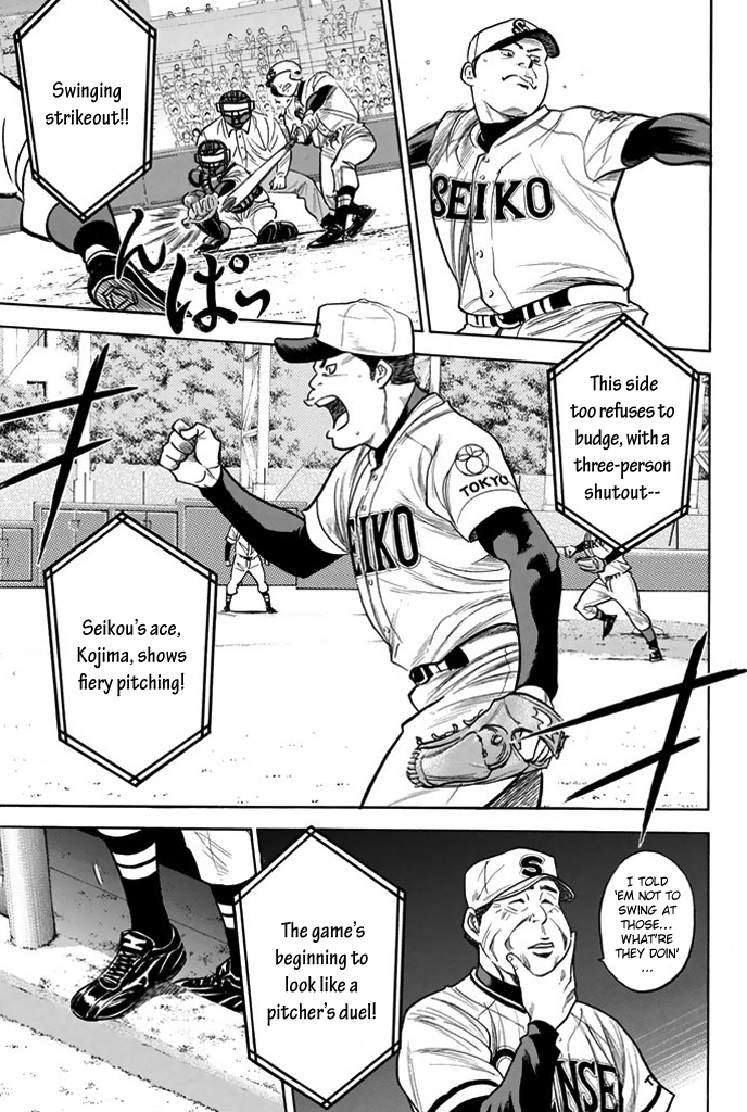 Diamond no Ace Vol.36 Ch.313