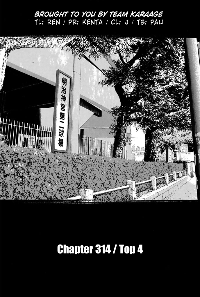 Diamond no Ace Vol.36 Ch.314