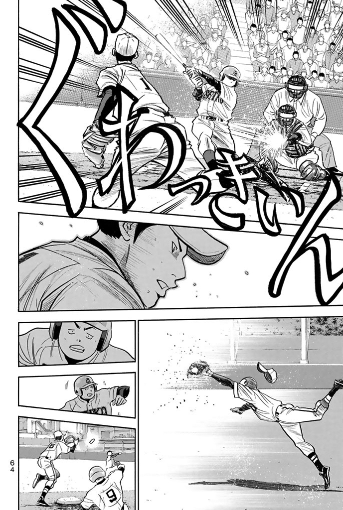 Diamond no Ace Vol.36 Ch.314