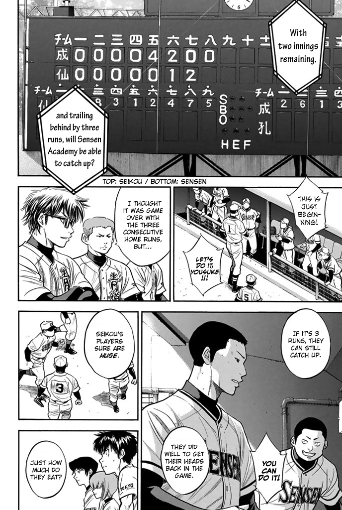 Diamond no Ace Vol.36 Ch.314