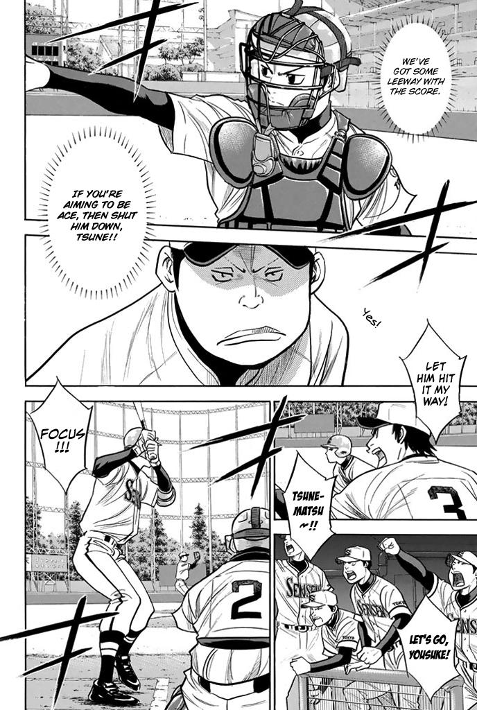 Diamond no Ace Vol.36 Ch.314