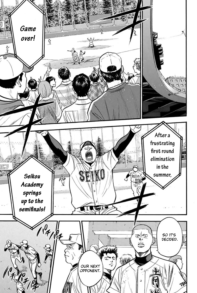 Diamond no Ace Vol.36 Ch.314