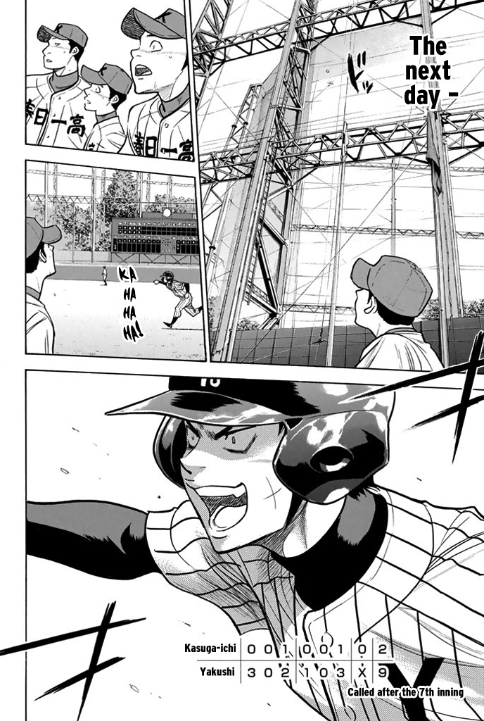 Diamond no Ace Vol.36 Ch.314