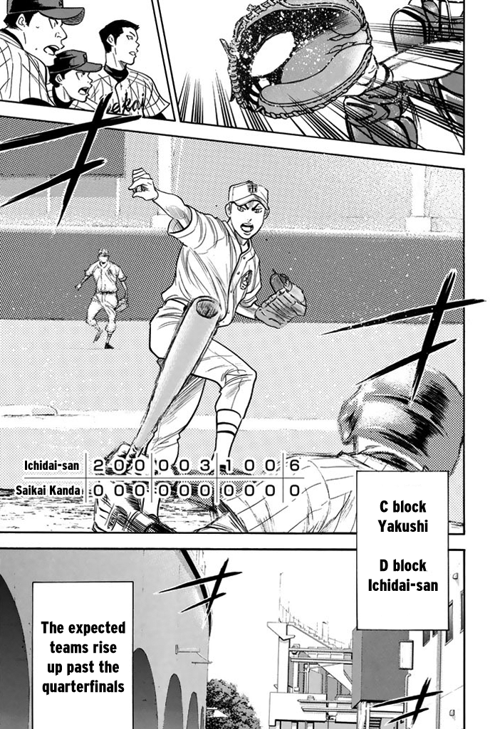 Diamond no Ace Vol.36 Ch.314
