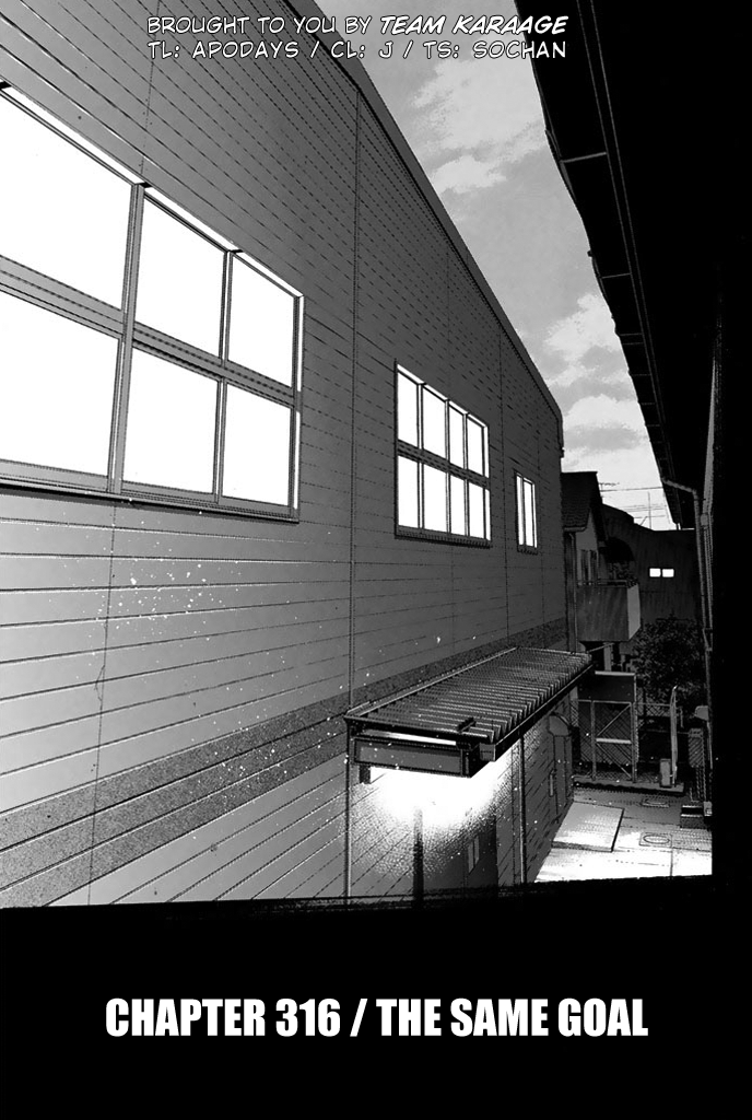 Diamond no Ace Vol.36 Ch.316