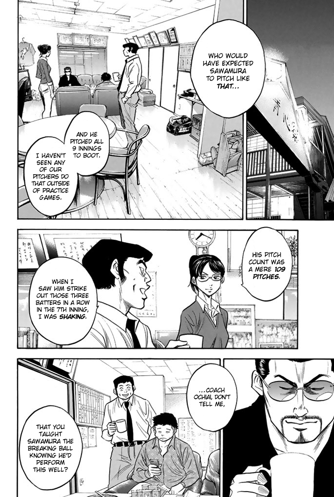 Diamond no Ace Vol.36 Ch.316