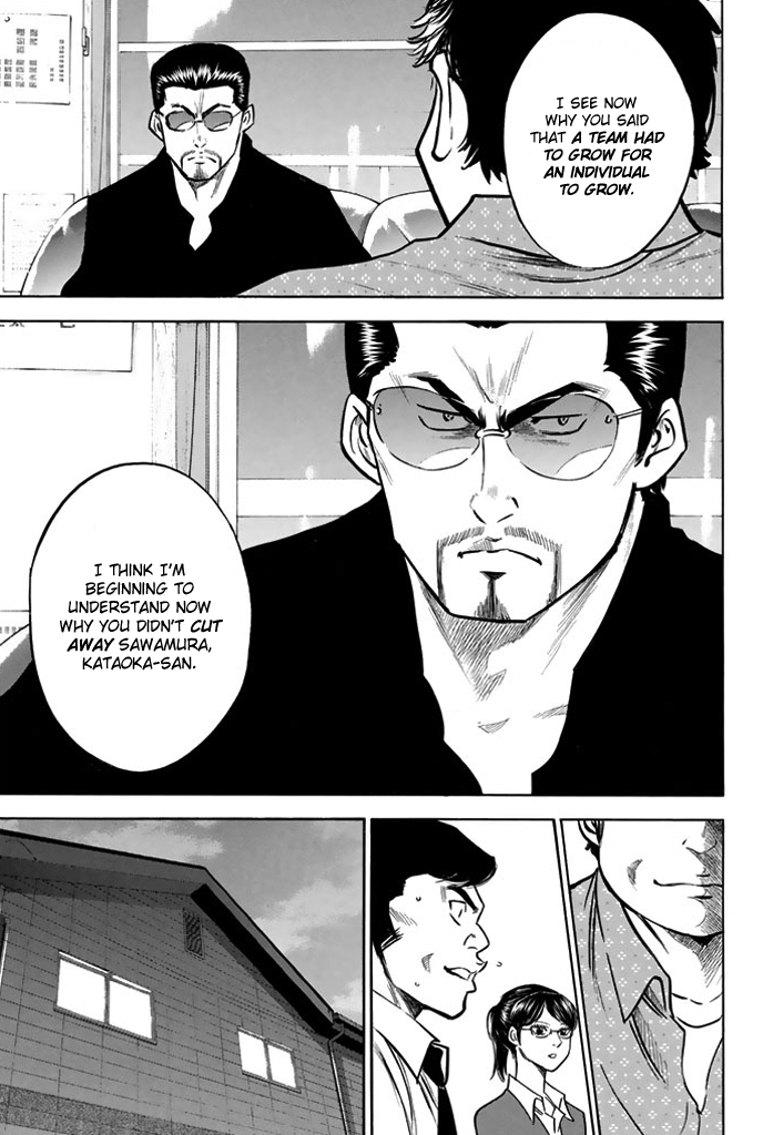 Diamond no Ace Vol.36 Ch.316