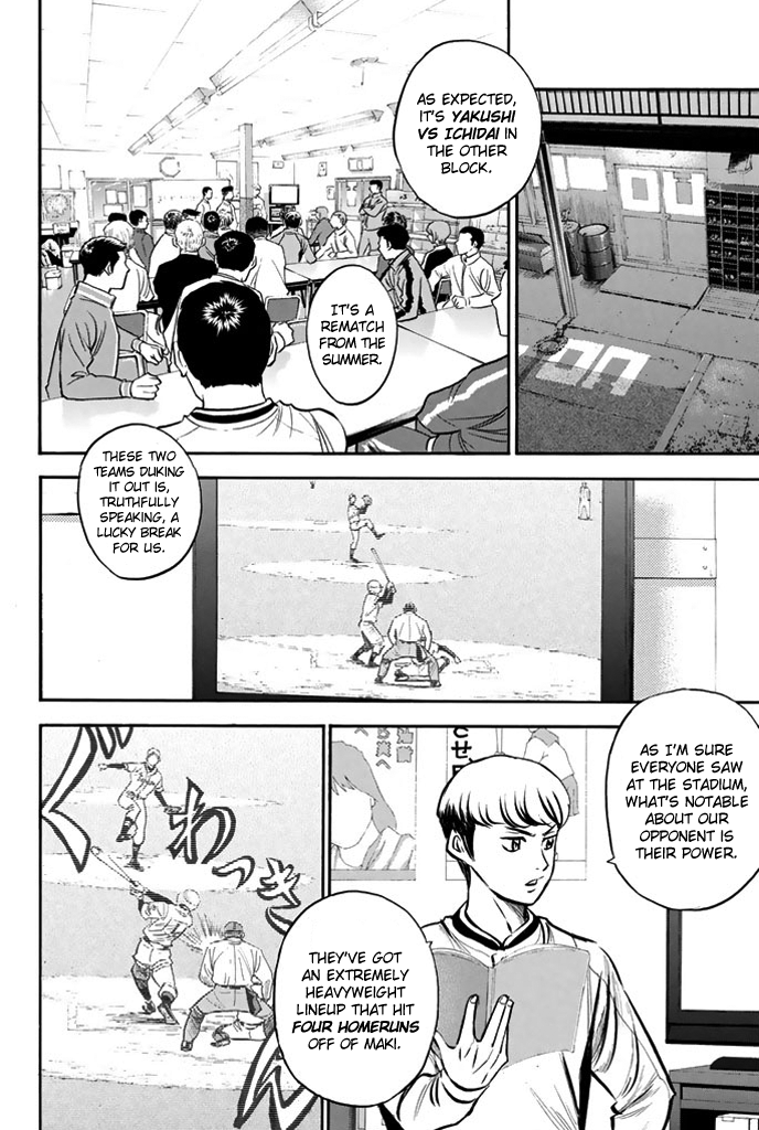 Diamond no Ace Vol.36 Ch.316