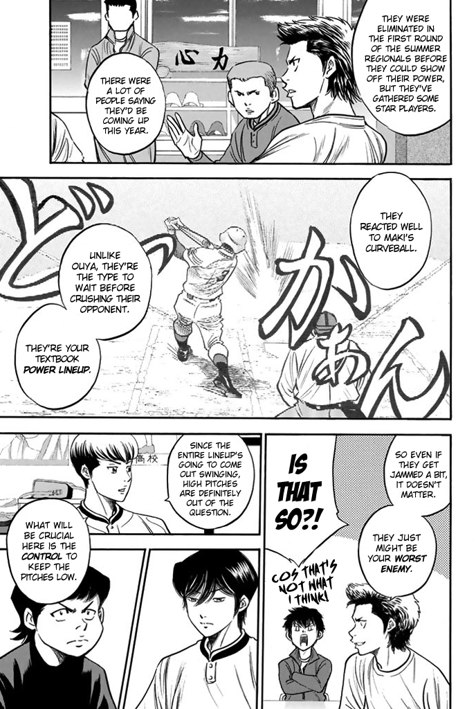 Diamond no Ace Vol.36 Ch.316