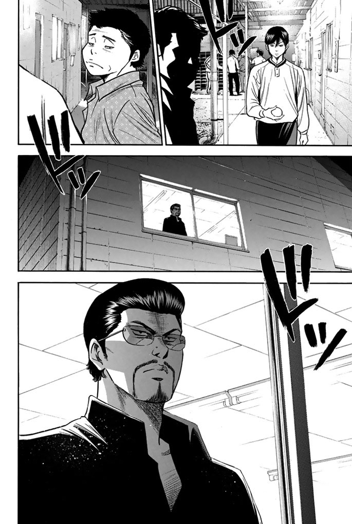 Diamond no Ace Vol.36 Ch.316