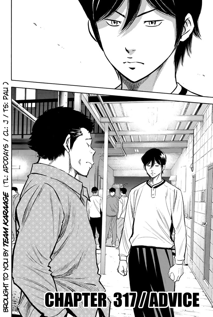 Diamond no Ace Vol.36 Ch.317