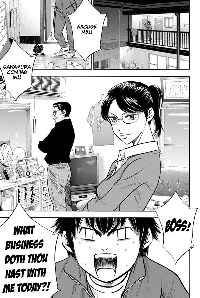 Diamond no Ace Vol.36 Ch.317