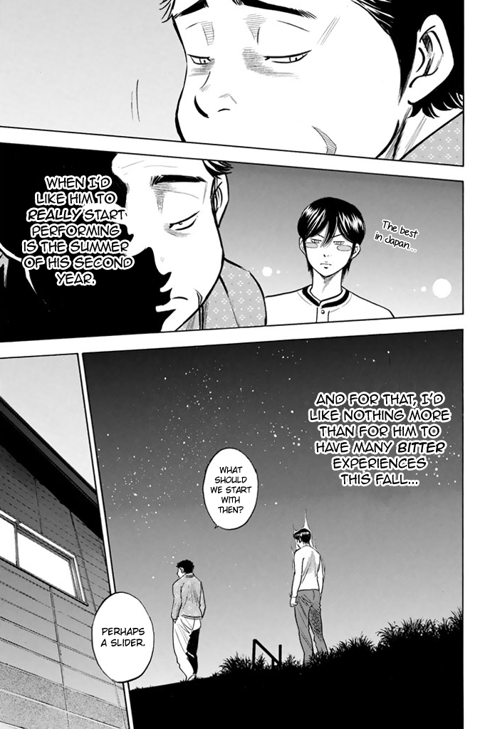 Diamond no Ace Vol.36 Ch.317