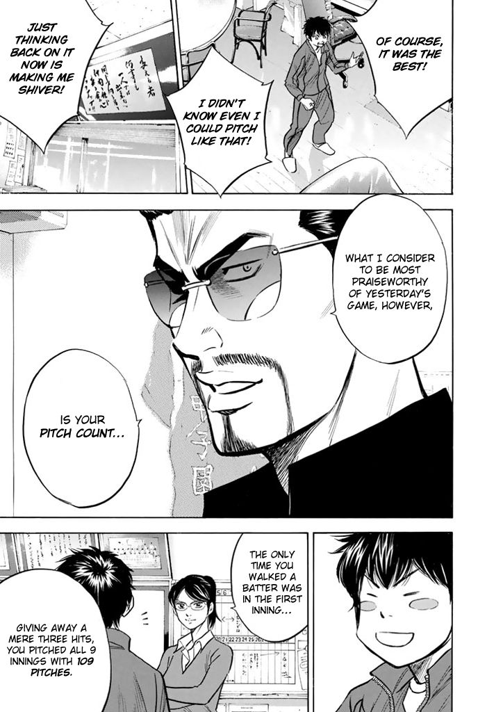 Diamond no Ace Vol.36 Ch.317
