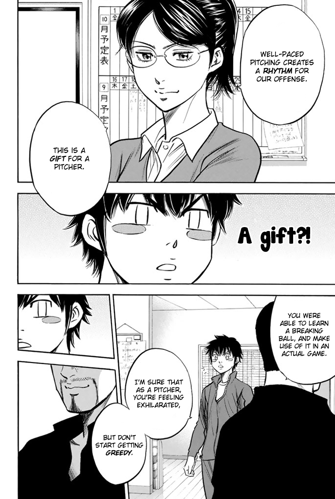 Diamond no Ace Vol.36 Ch.317