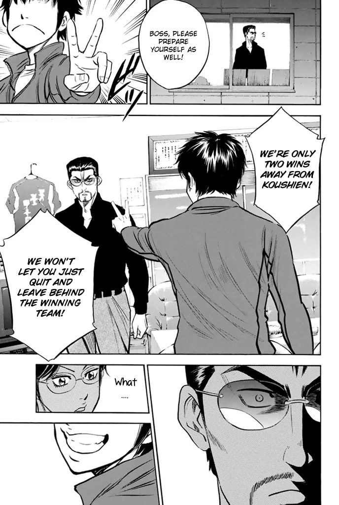 Diamond no Ace Vol.36 Ch.317