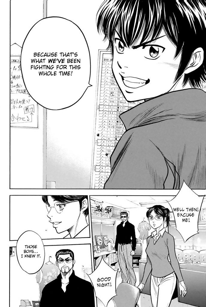 Diamond no Ace Vol.36 Ch.317