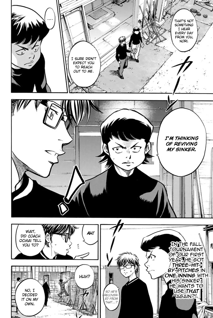 Diamond no Ace Vol.36 Ch.317